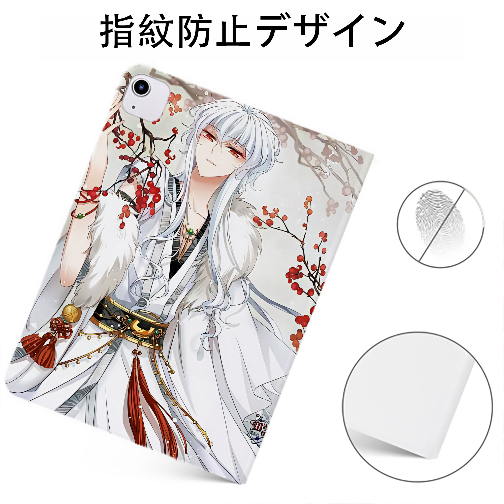 （画像用） 刀剣乱舞 Touken Ranbu IPadケース ペンホルダー付き ブックスタイルデザイン